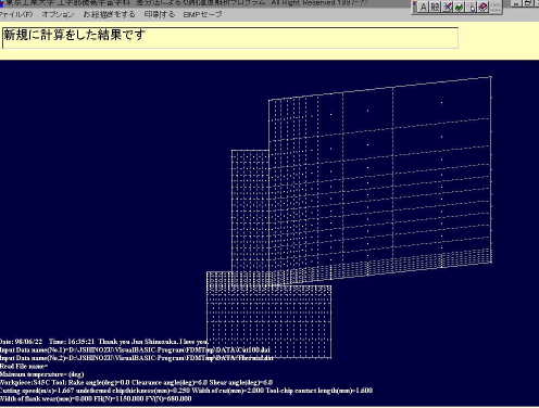 FDM Mesh